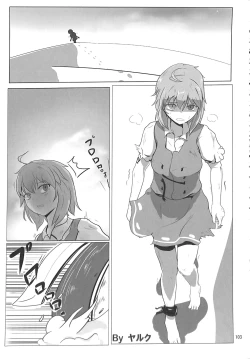 Page 102 of R-18G Koga Ryona Goudoushi 3 Koga Ryonabe Shime