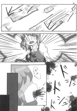 Page 162 of R-18G Koga Ryona Goudoushi 3 Koga Ryonabe Shime