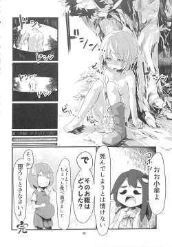 Page 55 of R-18G Koga Ryona Goudoushi 3 Koga Ryonabe Shime