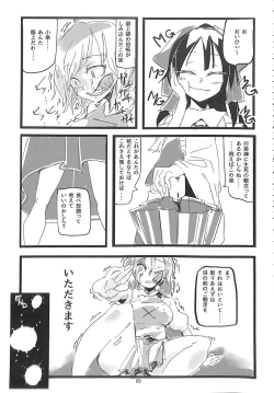 Page 68 of R-18G Koga Ryona Goudoushi 3 Koga Ryonabe Shime