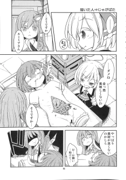 Page 94 of R-18G Koga Ryona Goudoushi 3 Koga Ryonabe Shime