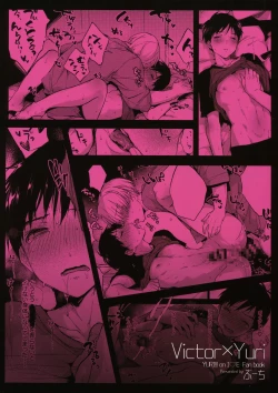 Page 22 of Bokutachi Korekara ××× Shimasu!