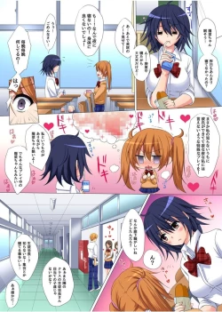 Page 132 of Gaticomi Vol.75