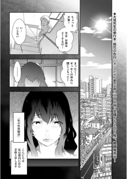 Page 12 of Men's Gold 2017-08