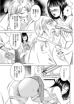 Page 151 of Men's Gold 2017-08