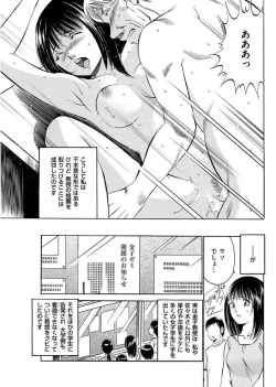 Page 157 of Men's Gold 2017-08