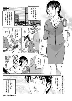 Page 158 of Men's Gold 2017-08