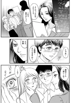 Page 161 of Men's Gold 2017-08