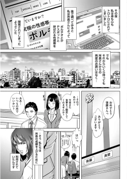 Page 181 of Men's Gold 2017-08