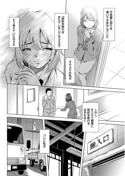 Page 182 of Men's Gold 2017-08