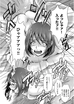 Page 189 of Men's Gold 2017-08