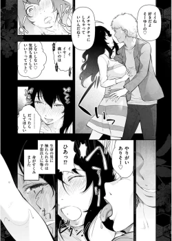 Page 18 of Men's Gold 2017-08