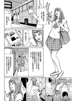 Page 196 of Men's Gold 2017-08