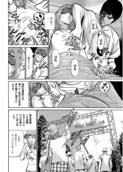 Page 200 of Men's Gold 2017-08