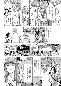 Page 202 of Men's Gold 2017-08