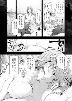 Page 42 of Men's Gold 2017-08