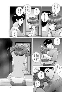 Page 93 of Men's Gold 2017-08