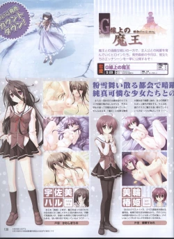 Page 113 of Dengeki 2008-06