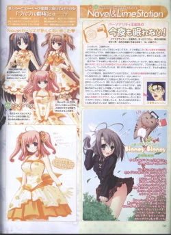 Page 116 of Dengeki 2008-06