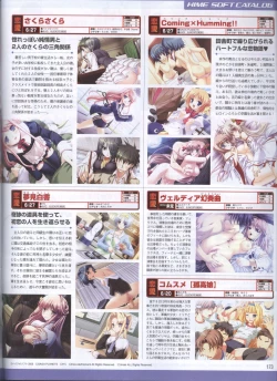 Page 140 of Dengeki 2008-06