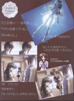 Page 15 of Dengeki 2008-06