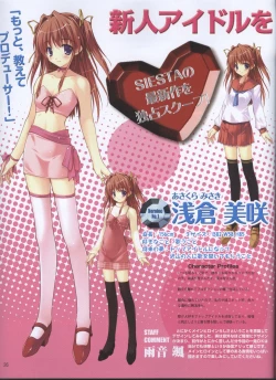 Page 21 of Dengeki 2008-06