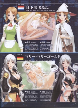 Page 34 of Dengeki 2008-06