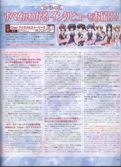 Page 98 of Dengeki 2008-06