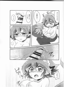 Page 9 of Reiji senzoku meido ra ya!