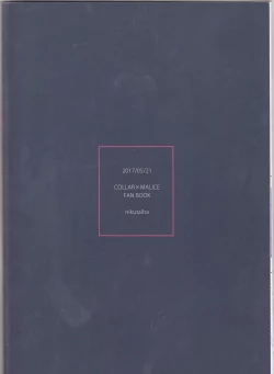 Page 19 of Yurari Oboreru Temptation