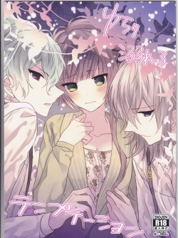 Page 1 of Yurari Oboreru Temptation