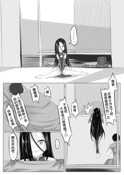 Page 35 of Yi Ze Jun Zhong Gui Gu Shi - Xiao Hong Er Zhi Ye Ban Ling Shi