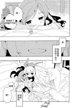 Page 14 of Evening Star