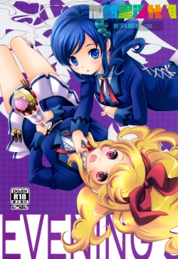 Page 1 of Evening Star