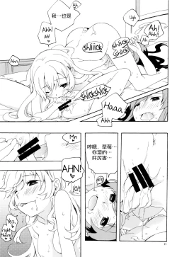 Page 24 of Evening Star