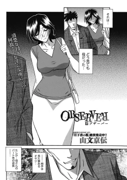 Page 119 of COMIC HOTMiLK Koime Vol. 5