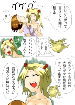 Page 10 of Dark Possession Full