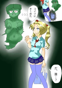 Page 2 of Dark Possession Full