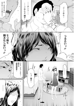 Page 126 of Action Pizazz DX 2017-07