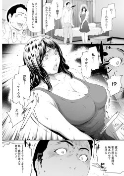 Page 127 of Action Pizazz DX 2017-07