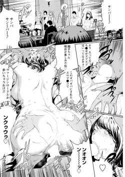 Page 136 of Action Pizazz DX 2017-07