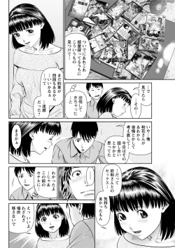 Page 162 of Action Pizazz DX 2017-07