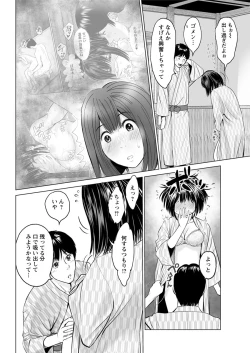 Page 196 of Action Pizazz DX 2017-07