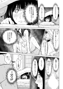 Page 207 of Action Pizazz DX 2017-07