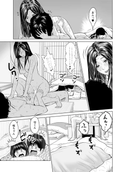 Page 211 of Action Pizazz DX 2017-07