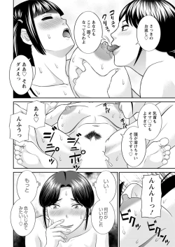 Page 36 of Action Pizazz DX 2017-07