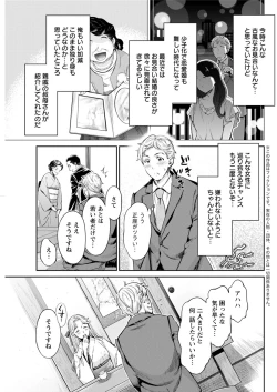 Page 83 of Action Pizazz DX 2017-07