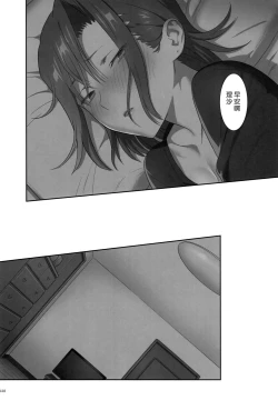 Page 128 of Kaki Hoshuu Soushuuhen 1~6+