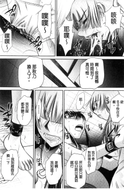 Page 144 of Ryosai Kenbo