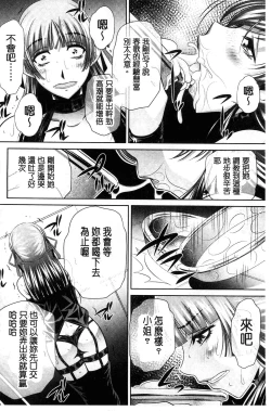 Page 160 of Ryosai Kenbo